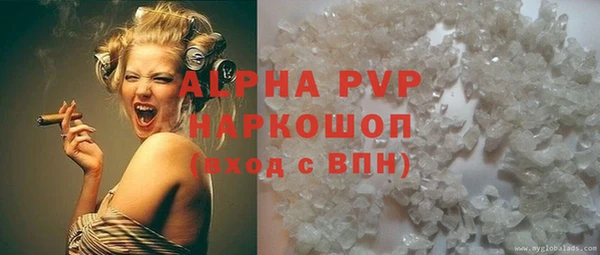 MDMA Premium VHQ Беломорск