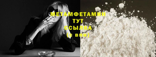 MDMA Premium VHQ Беломорск