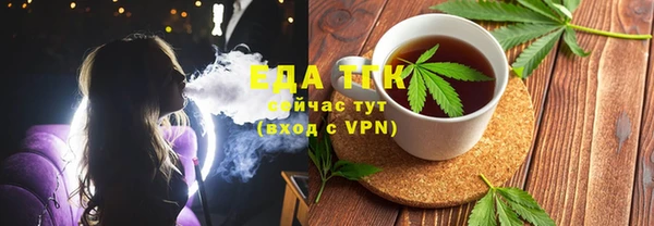 ALPHA PVP Белокуриха