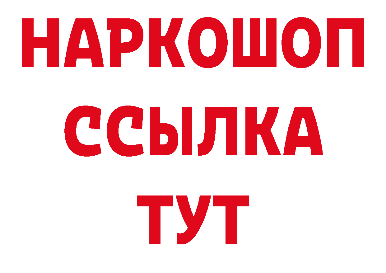 ГАШ VHQ ссылка сайты даркнета hydra Владивосток