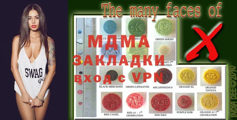 MDMA кристаллы  Владивосток 